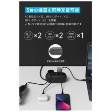 画像3: Anker 615 GaNPrime? USBパワーストリップ 5ポート 最大出力65W Anker 615 USB Power Strip (GaNPrime 65W) (3)