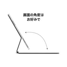 画像4: 11インチ iPad Pro (第4世代) / iPad Air (第5世代) 用 Magic Keyboard 日本語 ブラック Magic Keyboard for 11inch iPad Pro 4th Gen / iPad Air 5th Gen Japanese Black MXQT2J/A (4)