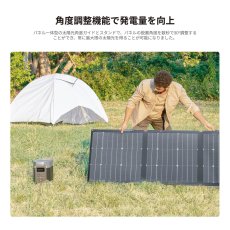 画像4: EcoFlow(エコフロー) 220W 両面ソーラーパネル Gen2 変換効率25％ EcoFlow 220W Double Side Solar Panel Gen2 (4)