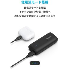 画像5: Anker 321 モバイルバッテリー 5200mAh 最大出力12W A1112N11 Anker 321 Power Bank (PowerCore 5200) A1112N11 (5)