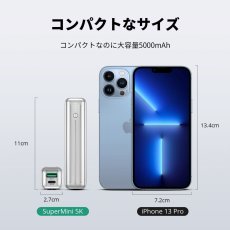 画像3: ZENDURE モバイルバッテリー SuperMini 5K 18W / 5000mAh ZENDURE Mobile Battery SuperMini 5K 18W / 5000mAh (3)