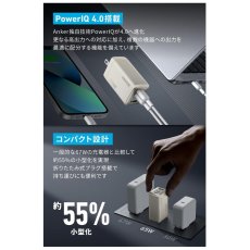 画像5: Anker 735 GaNPrime 急速充電器 3ポート 最大出力65W Anker 735 Charger (GaNPrime 65W) (5)