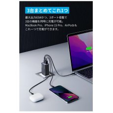 画像4: Anker 735 GaNPrime 急速充電器 3ポート 最大出力65W Anker 735 Charger (GaNPrime 65W) (4)