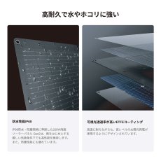 画像5: EcoFlow(エコフロー) 220W 両面ソーラーパネル Gen2 変換効率25％ EcoFlow 220W Double Side Solar Panel Gen2 (5)