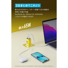 画像3: Anker USB急速充電器 65W ピカチュウモデル B2668N71 Anker USB Charger 65W Pikachu Model B2668N71 (3)