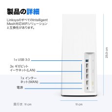 画像4: LINKSYS Wi-Fiルーター MX4200-JP LINKSYS ROUTER MX4200-JP (4)