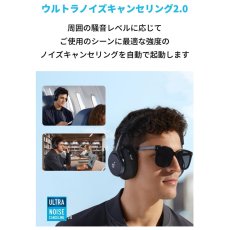 画像4: アンカー サウンドコア Space One ワイヤレスヘッドホン ANKER soundcore Space One Wireless Headphones (4)