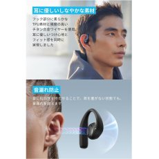 画像4: アンカー サウンドコア AeroFit Pro ワイヤレスオープンイヤーイヤホン ANKER soundcore AeroFit Pro Wireless Open-Ear Earphones (4)