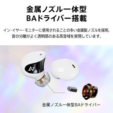 画像4: AVIOT 完全ワイヤレスイヤホン TE-J1 AVIOT True Wireless Earphones TE-J1 (4)