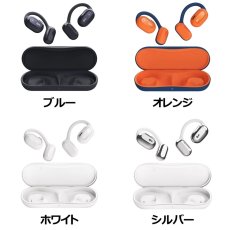 画像1: オーラダンス オープンイヤー ウェアラブルステレオイヤホン OWS1 OLA02 Oladance Ｏpen Ear Wearable Stereo earbuds OWS1 OLA02 (1)