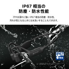 画像5: AVIOT 骨伝導ヘッドホン WB-K1-BK AVIOT Bone-Conduction Headphone WB-K1-BK (5)