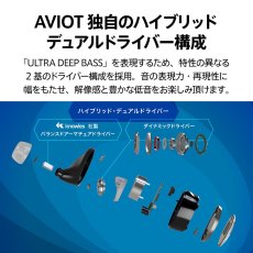 画像4: AVIOT 完全ワイヤレスイヤホン TE-BD11tR AVIOT True Wireless Earphones TE-BD11tR (4)