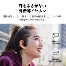 画像2: AVIOT 骨伝導ヘッドホン WB-K1-BK AVIOT Bone-Conduction Headphone WB-K1-BK (2)