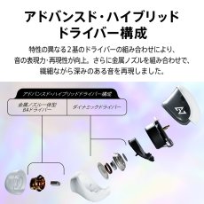 画像3: AVIOT 完全ワイヤレスイヤホン TE-J1 AVIOT True Wireless Earphones TE-J1 (3)