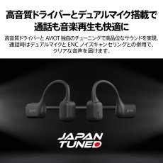 画像4: AVIOT 骨伝導ヘッドホン WB-K1-BK AVIOT Bone-Conduction Headphone WB-K1-BK (4)