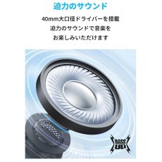 画像5: アンカー サウンドコア H30i ワイヤレスオンイヤーヘッドホン ANKER soundcore H30i Wireless On-Ear Headphones (5)