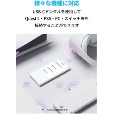 画像5: アンカー サウンドコア VR P10 完全ワイヤレスゲーミングイヤホン A3850Z21 ANKER soundcore VR P10 True Wireless Gaming Earphones A3850Z21 (5)