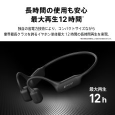 画像3: AVIOT 骨伝導ヘッドホン WB-K1-BK AVIOT Bone-Conduction Headphone WB-K1-BK (3)