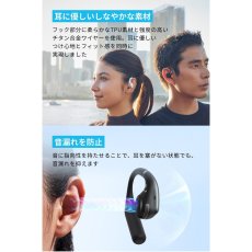 画像4: アンカー サウンドコア AeroFit ワイヤレスオープンイヤーイヤホン ANKER soundcore AeroFit Wireless Open-Ear Earphones (4)