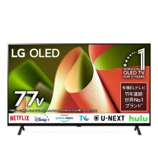 画像1: LG 77インチ 4K 有機ELテレビ 77B4PJA LG 77-Inch 4K OLED TV 77B4PJA (1)