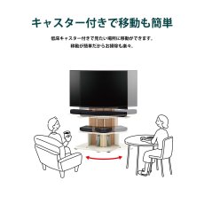 画像3: 朝日木材加工 壁寄せテレビスタンド WS-C690 Asahiwood TV Stand WS-C690 (3)