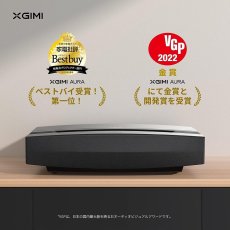 画像3: XGIMI レーザープロジェクター AURA EC XGIMI Razer Projector AURA EC (3)