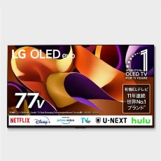 画像1: LG 77インチ 4K 有機ELテレビ OLED77G4PJB LG 77-Inch 4K OLED TV OLED77G4PJB (1)