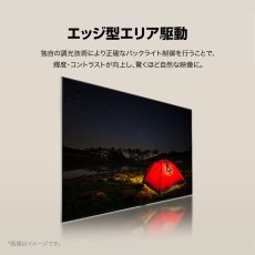 画像3: LG 43インチ 4K 量子ドット 液晶テレビ 43QNED80TJA LG 43-Inch 4K Quantum Dots LCD TV 43QNED80TJA (3)