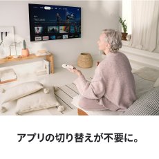 画像3: グーグル クロームキャスト with グーグル TV ストリーミングデバイス GA03131-JP Google Chromecast with Google TV Streaming Device GA03131-JP (3)