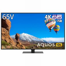 画像1: シャープ アクオス 65インチ 4K液晶テレビ 4T-C65CH1 SHARP AQUOS 65-Inch 4K LCD TV 4T-C65CH1 (1)