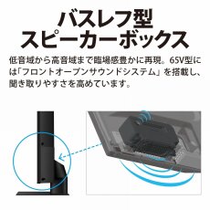 画像5: シャープ アクオス 65インチ 4K液晶テレビ 4T-C65CH1 SHARP AQUOS 65-Inch 4K LCD TV 4T-C65CH1 (5)