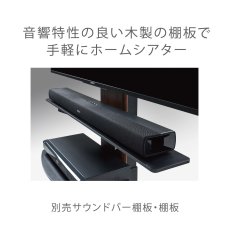 画像3: 朝日木材加工 壁寄せテレビスタンド WS-BL840 ロータイプ Asahiwood TV Stand WS-BL840 Low Type (3)