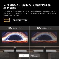 画像4: XGIMI ホームプロジェクター MoGo2 Pro EC XGIMI Home Projector Mogo2 Pro EC (4)