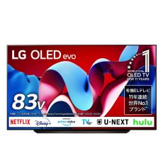 画像1: LG 83インチ 4K 有機ELテレビ OLED83C4PJA LG 83-Inch 4K OLED TV OLED83C4PJA (1)