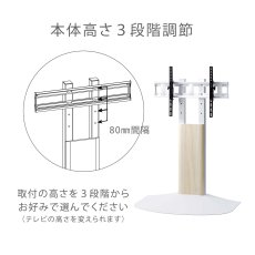 画像4: 朝日木材加工 壁寄せテレビスタンド WS-BL840 ロータイプ Asahiwood TV Stand WS-BL840 Low Type (4)