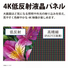 画像2: シャープ アクオス 50インチ 4K 液晶テレビ 4T-C50CH1 SHARP AQUOS 50-Inch 4K LCD TV 4T-C50CH1 (2)