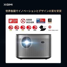 画像3: XGIMI ホームプロジェクター Horizon Pro XGIMI Home Projector Horizon Pro (3)