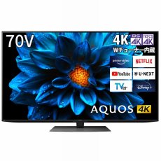 画像1: シャープ アクオス 70インチ 4K 液晶テレビ 4T-C70DN1 SHARP AQUOS 70-Inch 4K LCD TV 4T-C70DN1 (1)