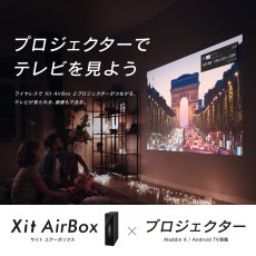 画像4: ピクセラ ワイヤレス テレビチューナー Xit AirBox PIXELA Wireless TV Tuner Xit AirBox (4)