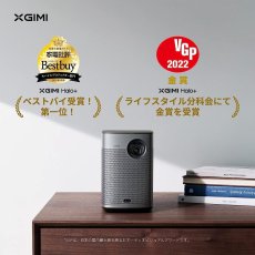 画像3: XGIMI モバイルプロジェクター Halo+ EC GIMI Mobile Projector Halo+ EC (3)