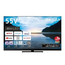 画像1: 東芝 レグザ 55インチ 4K 量子ドット ミニLED 液晶テレビ 55Z870M(C) Regza 55-Inch 4K Quantum Dots MiniLED LCD TV 55Z870M(C) (1)