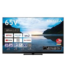 画像1: 東芝 レグザ 65インチ 4K 量子ドット ミニLED 液晶テレビ 65Z870M(C) Regza 65-Inch 4K Quantum Dots MiniLED LCD TV 65Z870M(C) (1)