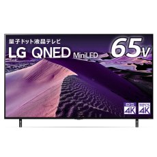 画像1: LG 65インチ 4K 量子ドット ミニLED 液晶テレビ 65QNED85JQA LG 65-Inch 4K Quantum Dots MiniLED TV 65QNED85JQA (1)