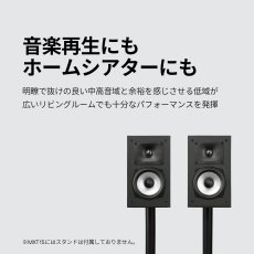 画像3: ポーク ハイレゾ ブックシェルフスピーカー MXT15 Polk Hi-Res Audio Bookshelf Speaker MXT15 (3)