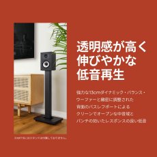 画像2: ポーク ハイレゾ ブックシェルフスピーカー MXT15 Polk Hi-Res Audio Bookshelf Speaker MXT15 (2)