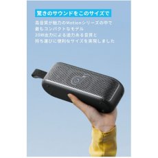 画像2: アンカー サウンドコア Motion 100 Bluetooth スピーカー A3133N11 ANKER soundcore Motion 100 Bluetooth Speaker A3133N11 (2)