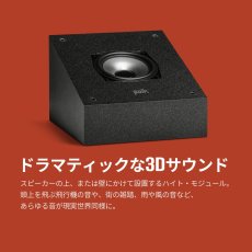 画像2: ポーク ハイレゾ ハイトモジュール スピーカー MXT90 Polk Audio Hi-Res Audio Height Module Speaker MXT90 (2)