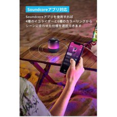 画像5: アンカー サウンドコア Glow Mini Bluetoothスピーカー A3136011 ANKER soundcore Glow Mini Bluetooth Speaker A3136011 (5)