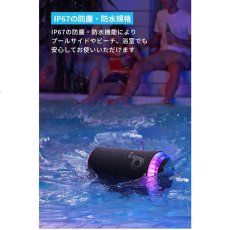 画像4: アンカー サウンドコア Glow Bluetooth スピーカー A3166011 ANKER soundcore Glow Bluetooth Speaker A3166011 (4)