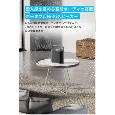 画像2: アンカー サウンドコア Motion X500 ポータブルHi-Fiスピーカー A3131511 ANKER soundcore Motion X500 Portable Hi-Fi Speaker A3131511 (2)